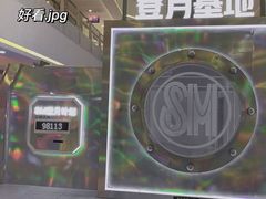 -SM广场