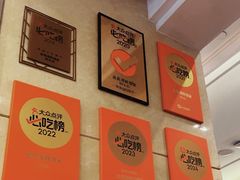 -金苑海鲜酒家(来魅力店)