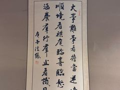 -随喜赞素食餐厅(亦庄店)