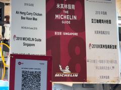 -亚王咖喱鸡米粉面