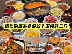 -树厨贵州菜(铜仁花果山店)