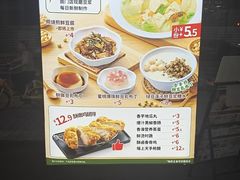 -永和大王(漕宝店)