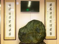 -富源春面馆(四川北路店)