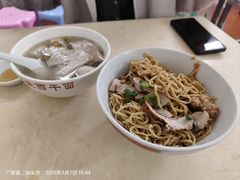 -非遗·爱西干面(小公园总店)