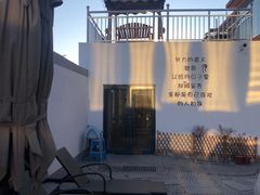 -晨汐石苑·清真菜农家院