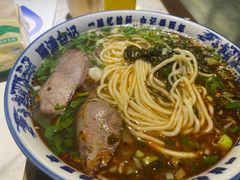-雁滩白记·兰州牛肉面