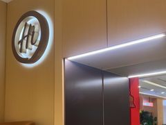 -海底捞火锅(武胜路凯德广场店)