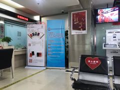 -中国工商银行(北京苏州街支行)