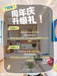点击看大图 -安雅国际月子会所(拱北森宇富通店)