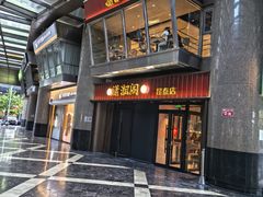 -潇湘阁(昆泰国际大厦店)