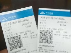 -金逸影城(大悦城IMAX激光店)