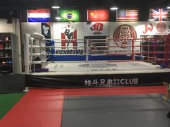 -格斗兄弟搏击健身训练馆(望京店)