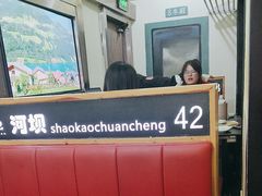 -河坝烧烤串城(金达莱店)