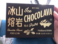 -好利来(湖滨银泰in77店)