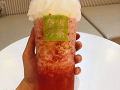 霸气芝士草莓-奈雪的茶(中粮祥云小镇店)