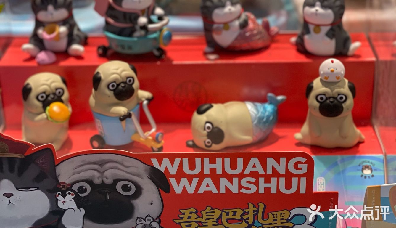 吾皇怎么这么可爱[惊叹]