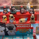 吾皇怎么这么可爱[惊叹]