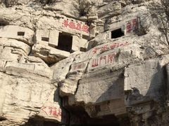 -青州市云门山风景区