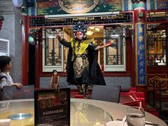 -花家怡园(四合院总店)