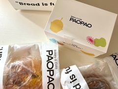-PAOPAO Bakery&Café(港汇店)