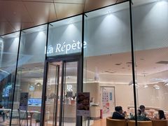 -La Repete(大宁久光店)