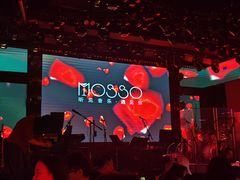 -MOSSO音乐酒吧·live house(南京旗舰店)