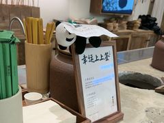 -李山山茶事(景枫店)