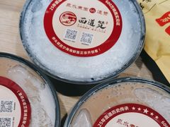 -面道赞宁海海鲜面(迎凤街店)