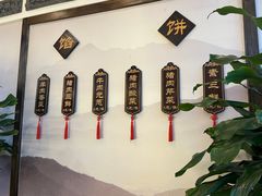 -高晓山馅饼店(牛庄百年店)