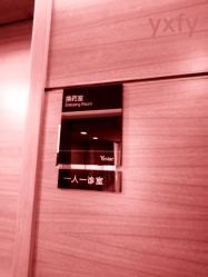 -Yestar杭州艺星医疗美容医院