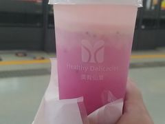 -美肴冰品·汉堡·牛腩饭(总店)