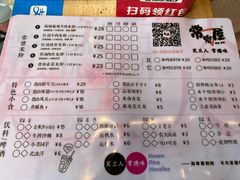 -常樂屋·常德米粉(青年路店)