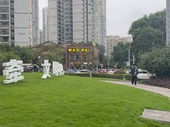 -邮亭陈鲫鱼·重庆老字号(大足直营店)