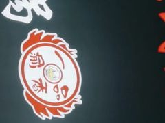 -陈氏龙虾·干锅鸭头