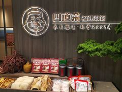 -四道菜·福建菜馆(新街口金鹰店)