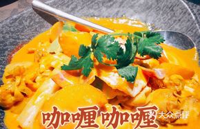 Thai Green Curry Beef Brisket