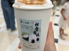 -李山山茶事(景枫店)