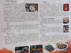 -湖北味道(湖北大厦店)