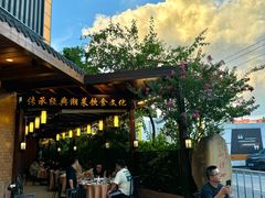 -抱德·潮汕味(敦和店原惠城鱼仔)