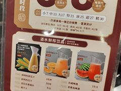 -稻香海鲜饭店(第一国际店)