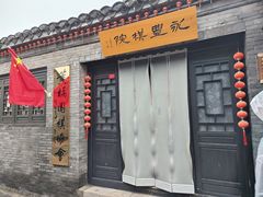 -黄桥古镇