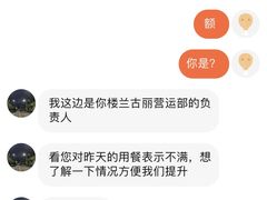 -楼兰古丽新疆菜(钟楼景观店)