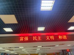 -南浦大桥长途旅游客运站