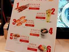 菜单-南城香(北京南站店)