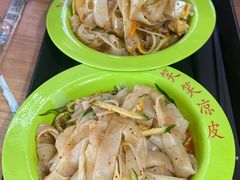 -笑笑凉皮(富国街店)