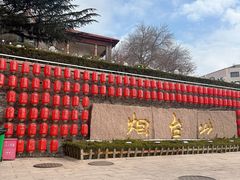 -烟台山景区