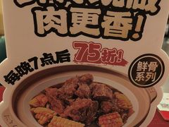 -宏状元现熬粥·京味菜(五棵松店)