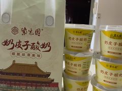 -紫光园(燕郊总店)