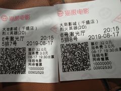 -沈阳大商千盛购物中心有限公司(长江街店)