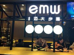 门面-emw中式快餐